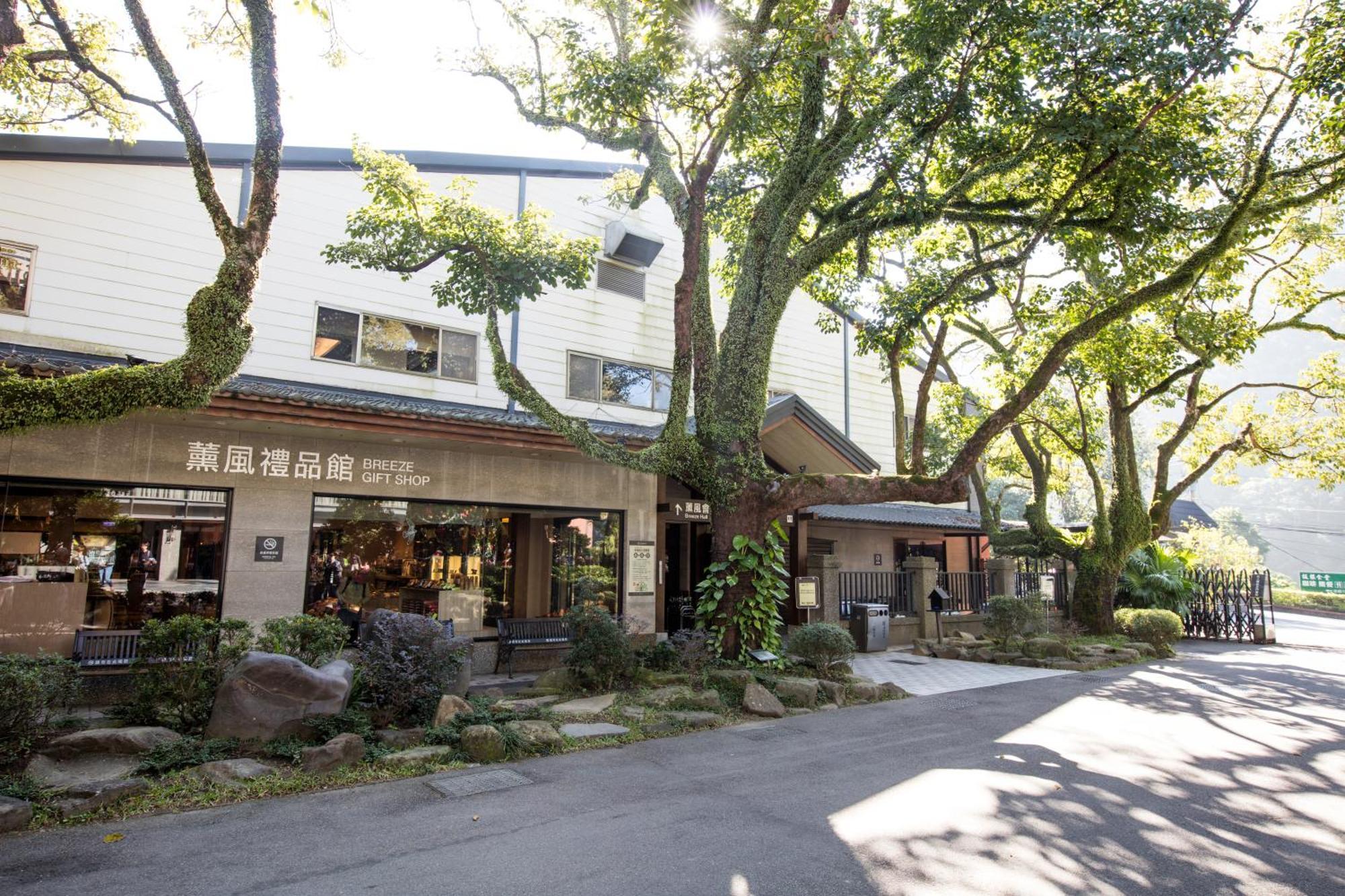 Great Roots Forestry Spa Resort Sanxia Exterior foto