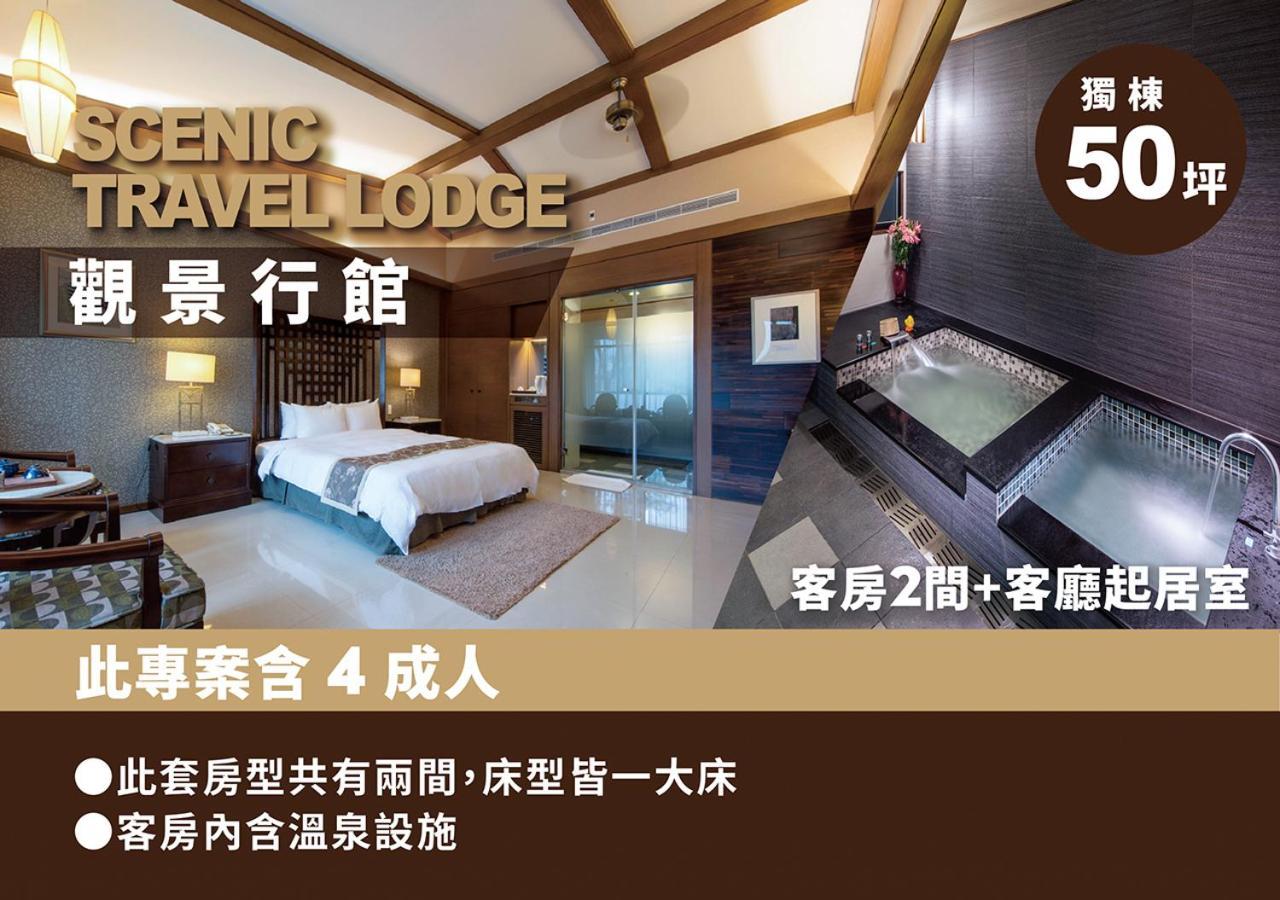 Great Roots Forestry Spa Resort Sanxia Exterior foto